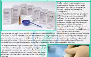 Вертебропластика позвоночника: эффективный метод лечения