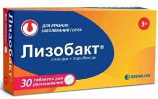 Препараты кормящим мамам для лечения горла и поддержания здоровья