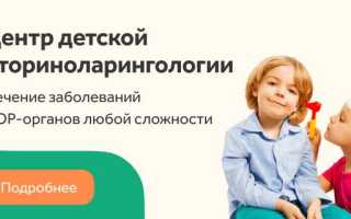 Особенности диагностики и лечения трахеита у детей: важные аспекты