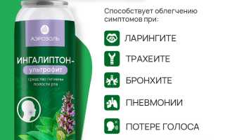 Эффективное лечение аэрозолем горла для здоровья