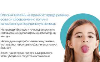 Признаки и методы лечения скарлатины у детей