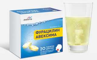 Растворы, которые подойдут для полоскания горла при гнойной ангине: полезные рекомендации