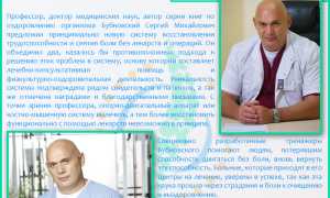 Адаптивная гимнастика для начинающих по Бубновскому: полезные советы и рекомендации