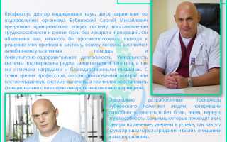 Адаптивная гимнастика для начинающих по Бубновскому: полезные советы и рекомендации