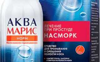 Профилактика и лечение насморка при беременности: советы и рекомендации