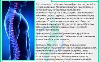 КТ позвоночника: диагностика и преимущества