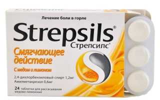 Детские леденцы от боли при ангине: полезные советы и рекомендации