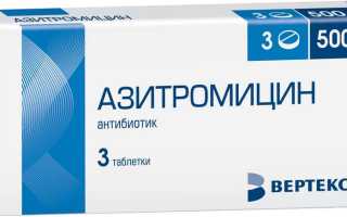 Правильный прием Азитромицина при гайморите для эффективного лечения