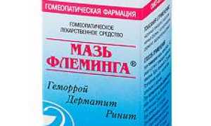 Применение мази Флеминга – показания и предостережения для здоровья
