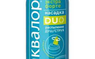 Какие растворы использовать для промывания носа при гайморите для эффективного лечения