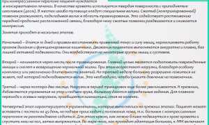 ЛФК при компрессионном переломе позвоночника поясничного отдела: важные рекомендации и советы