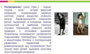 Прививка от полиомиелита: важная информация для родителей