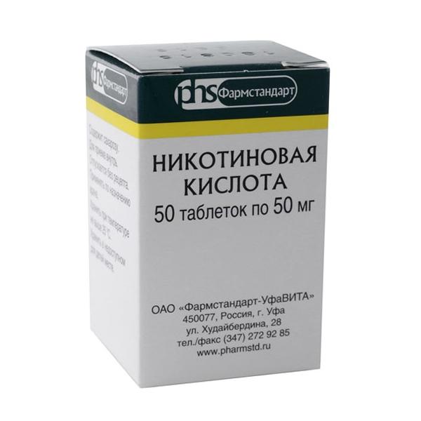 Никотиновая кислота обладает большим количеством положительных характеристик