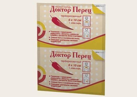 «Перцовый», 60х100 мм