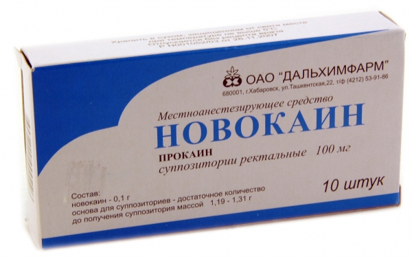 «Новокаин»	