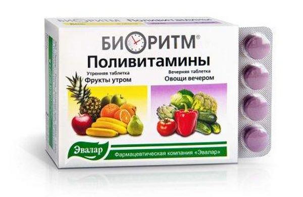 Можно принимать как обычные витамины, так и поливитамины