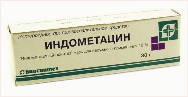 Мазь "Индометацин" - одно из самых эффективных наружных средств с противовоспалительными и обезболивающими свойствами