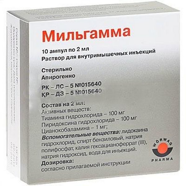 «Мильгамма» отлично помогает избавиться от симптомов такой болезни и укрепить организм