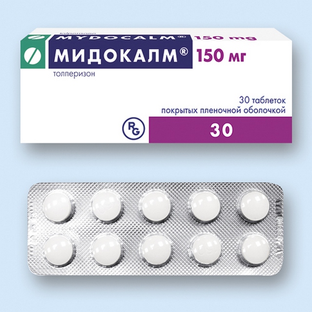 Мидокалм – самый современный, самый частоназначаемый, а значит – миорелаксант № 1.