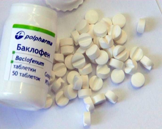 «Баклофен»