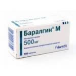 Баралгин