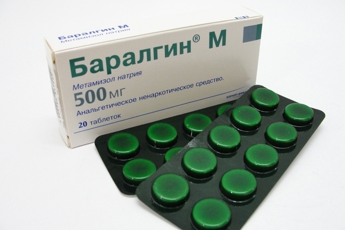 «Баралгин»