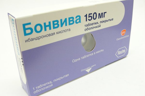 «Бонвива», «Виванат»