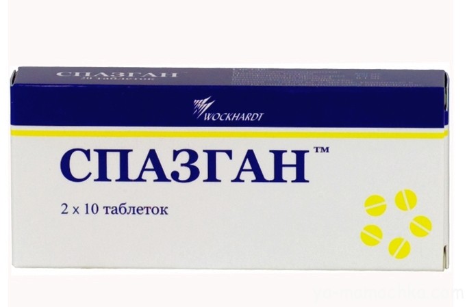 Действие препарата Спазган направлено на подавление боли