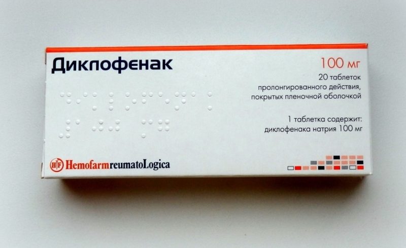 Диклофенак