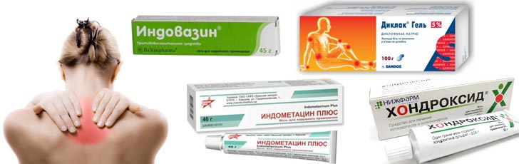 Для купирования боли при протрузии лучше использовать нестероидные противовоспалительные