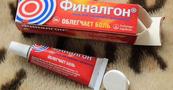 Финалгон