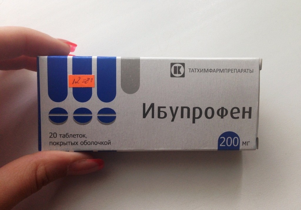 «Ибупрофен»