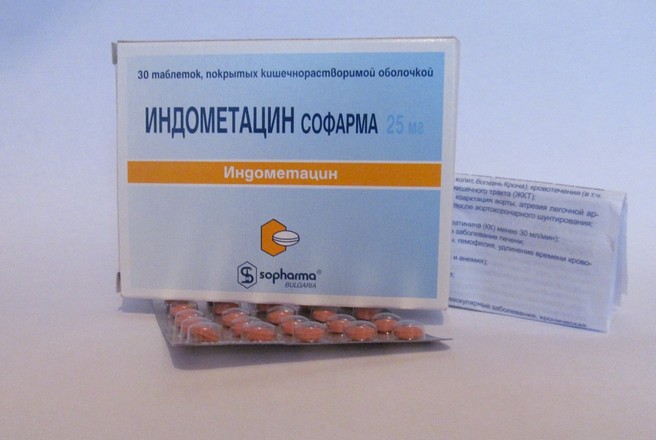 "Индометацин"