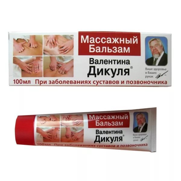 Мазь Дикуля