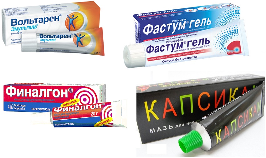 Мази от ушиба спины