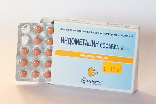 Препарат Индометацин 