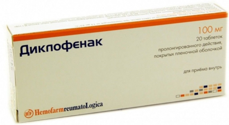 Противовоспалительное средство Диклофенак