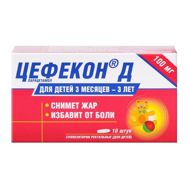 Цефекон Д