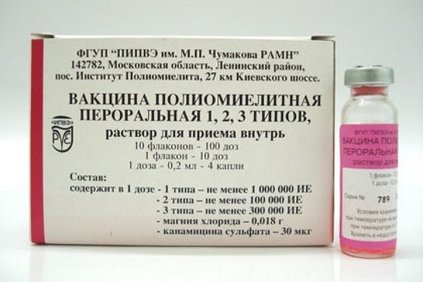 Вакцина полиомиелита пероральная