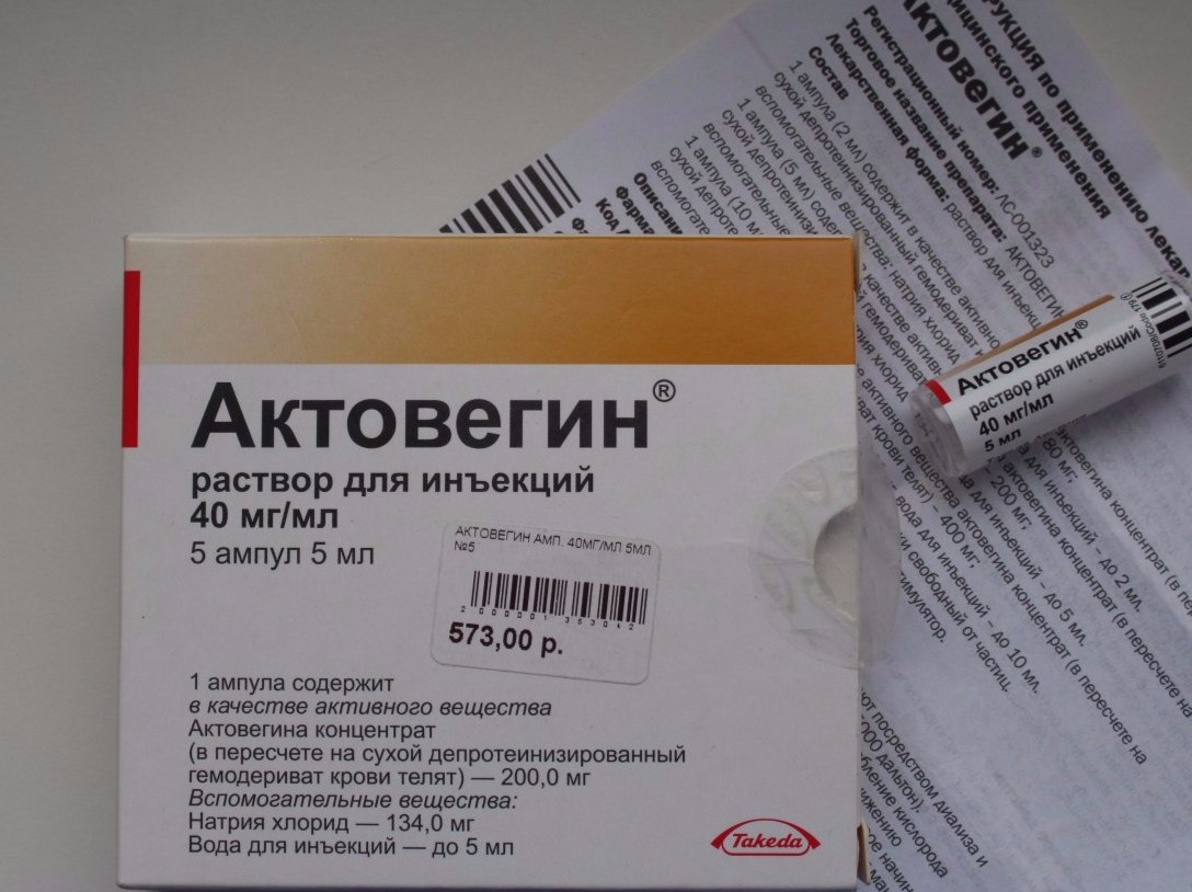 "Актовегин"