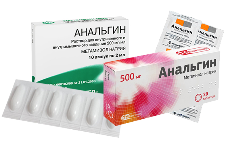 «Анальгин» - формы выпуска