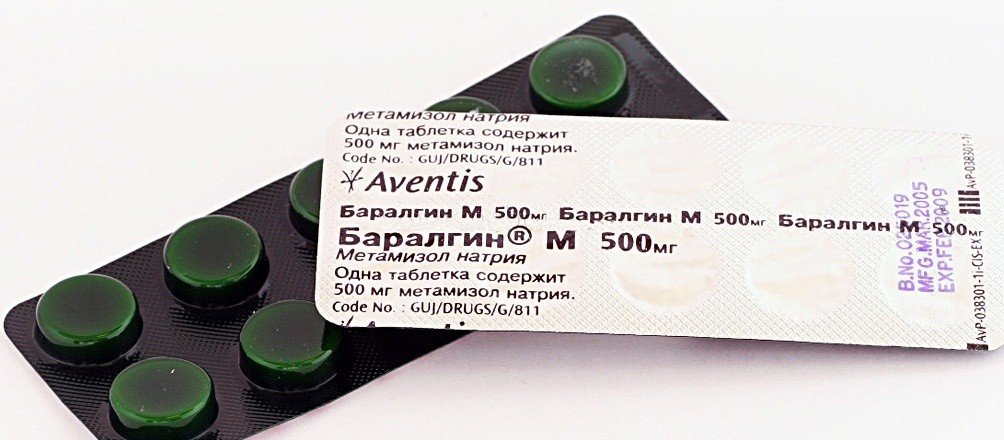 «Баралгин»