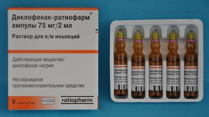"Диклофенак"