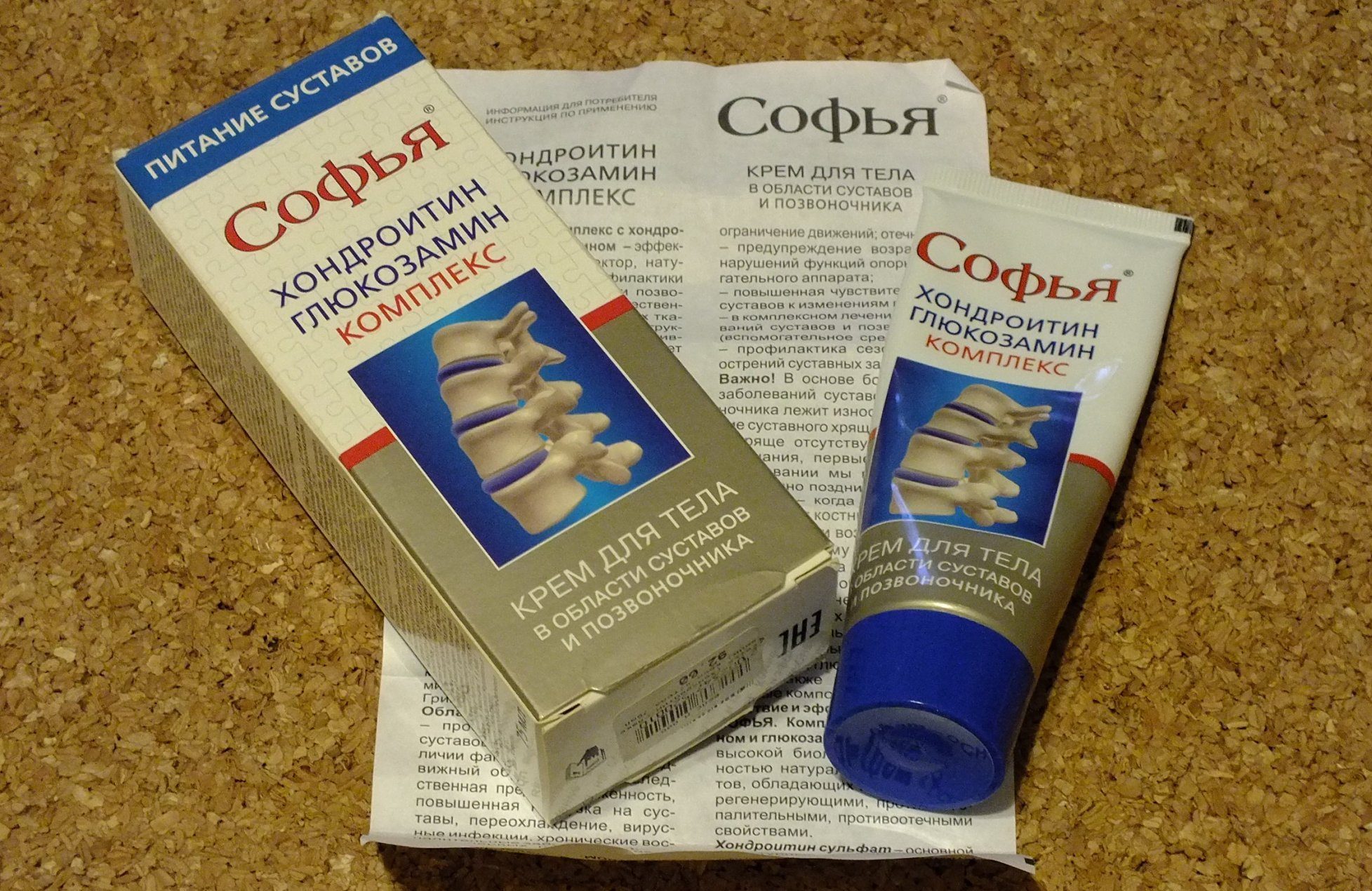 Крем "Софья"  