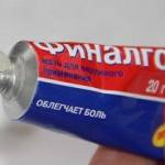«Финалгон»