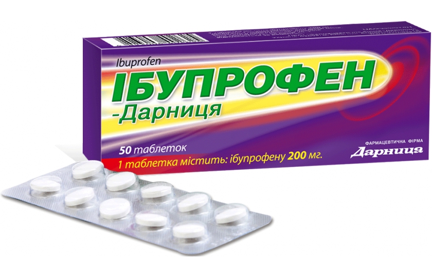 «Ибупрофен»