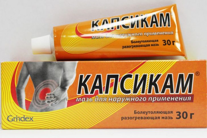  «Капсикам»