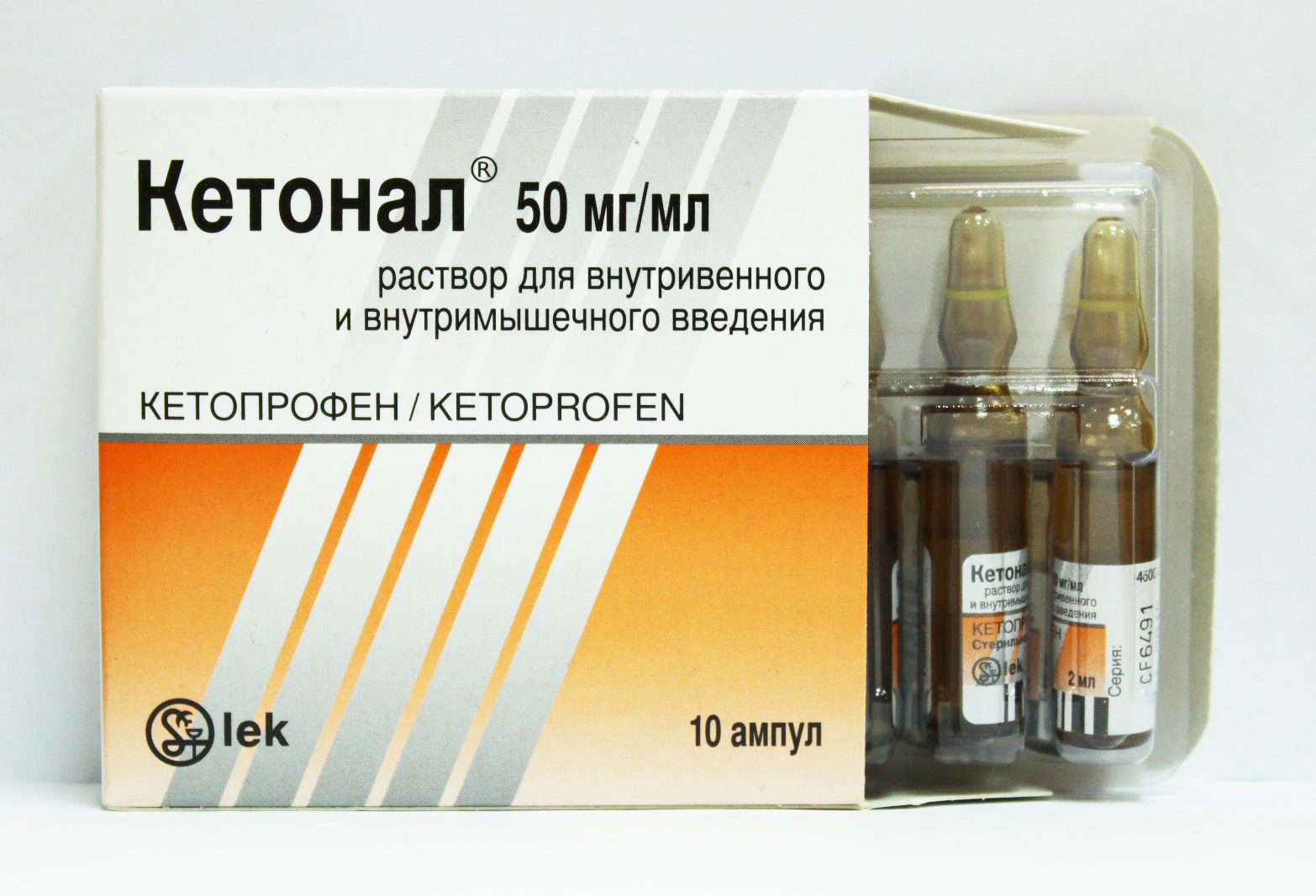 "Кетонал"