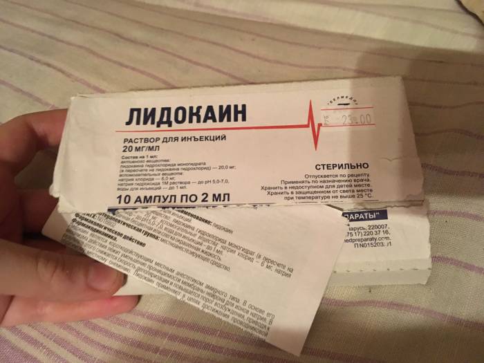 Лидокаин