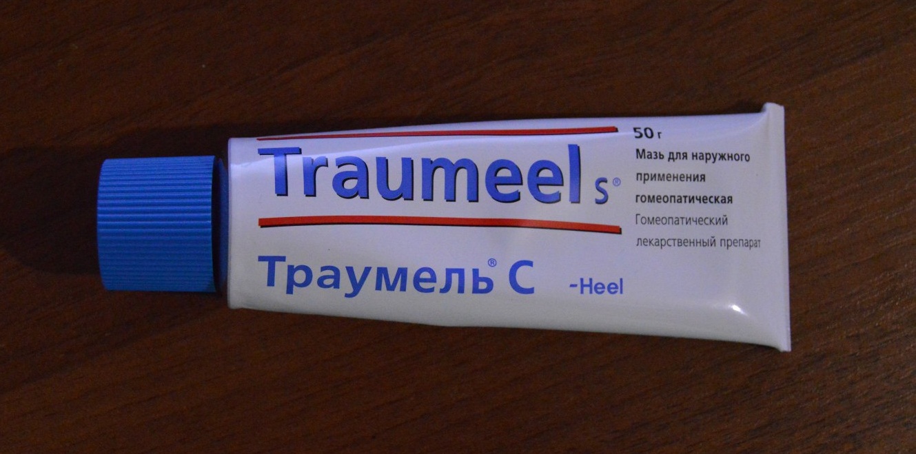 "Траумель C" 